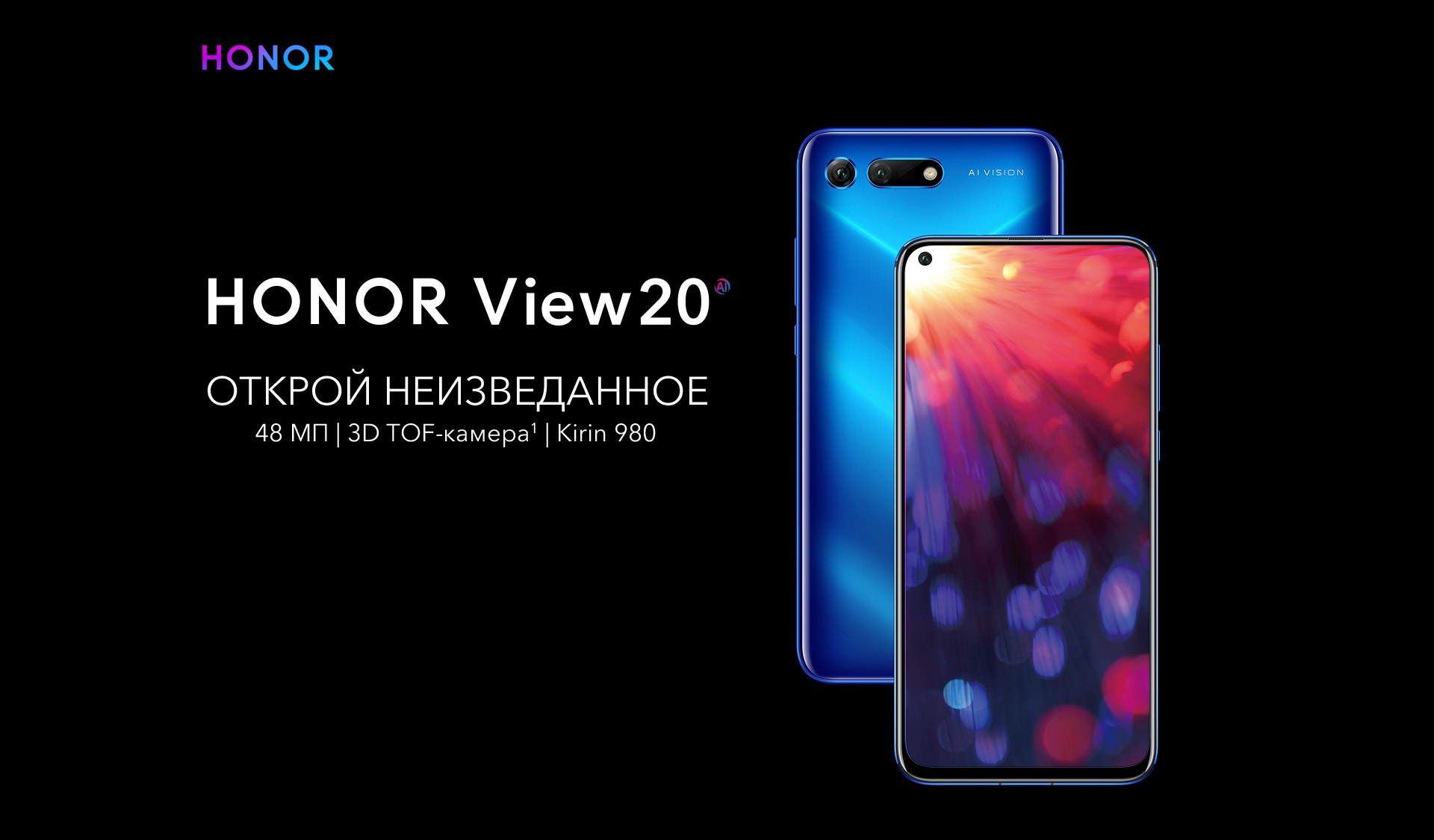 Honor View 20