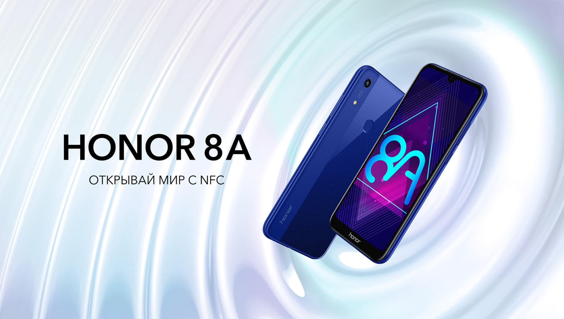 Honor описание. Honor 8a дисплей. Лучшие смартфоны до 35000 рублей 2020. Honor 8a LCD. Honor 8a Prime.