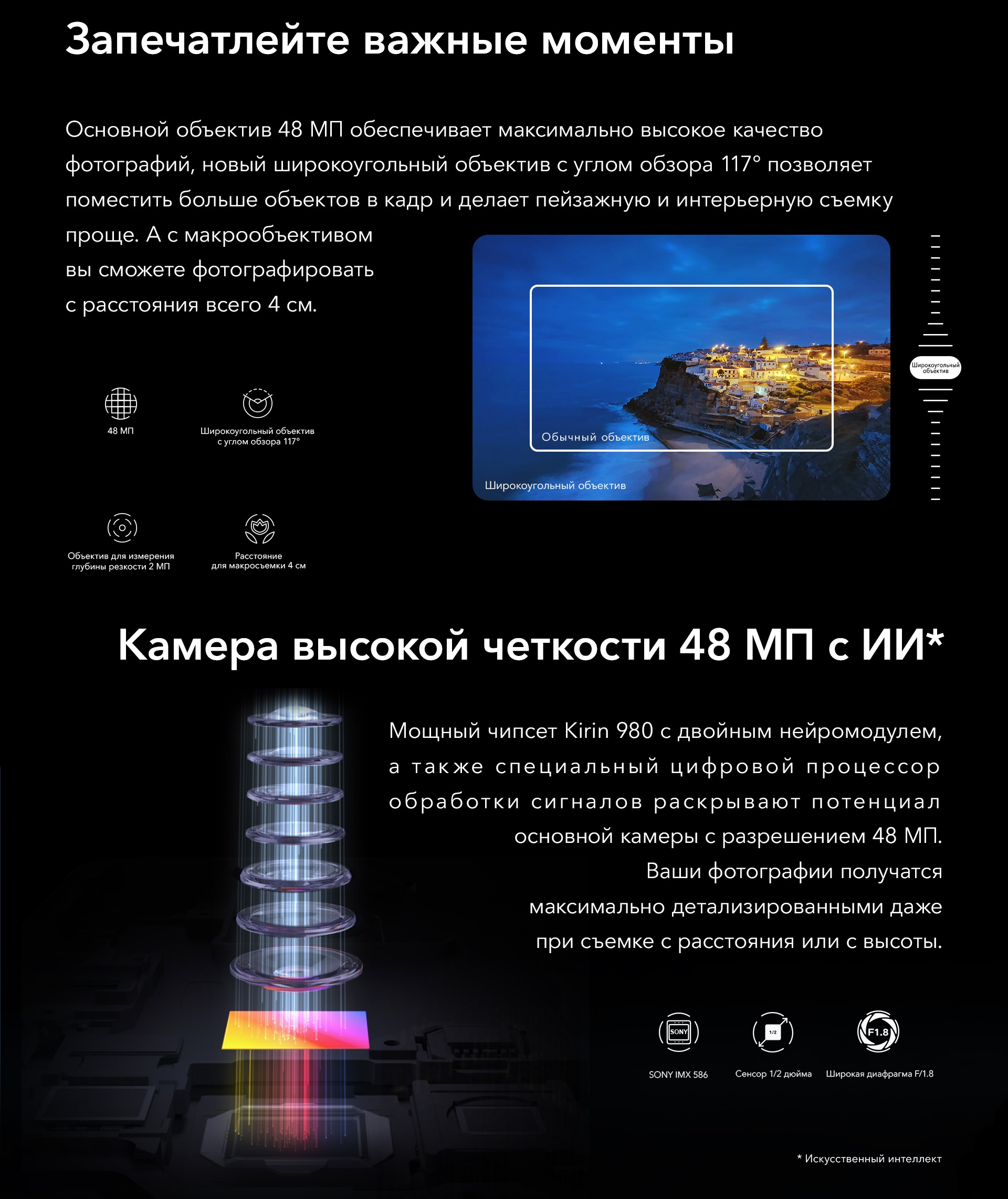 10i_pc_ru_01.jpg