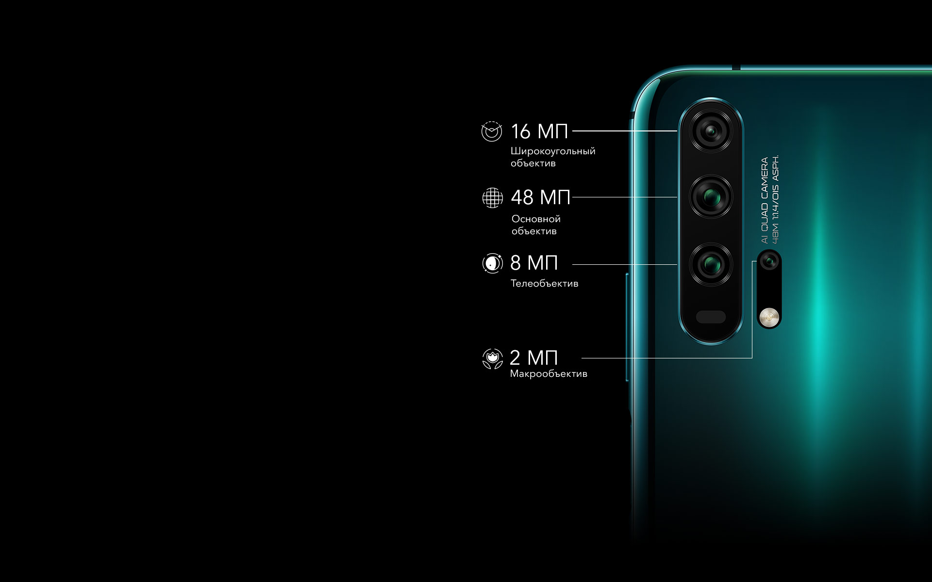 Huawei Honor 20 Pro Красноярск