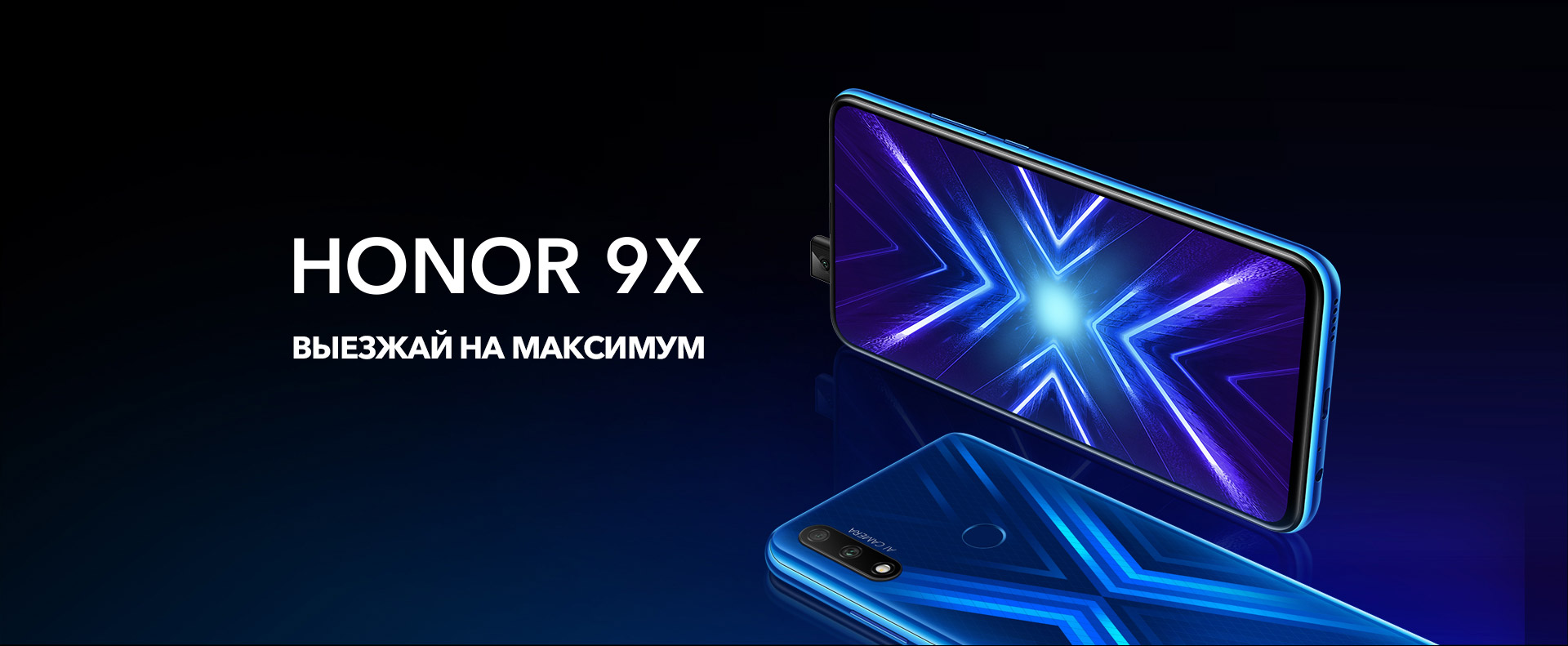 10i_pc_ru_01.jpg