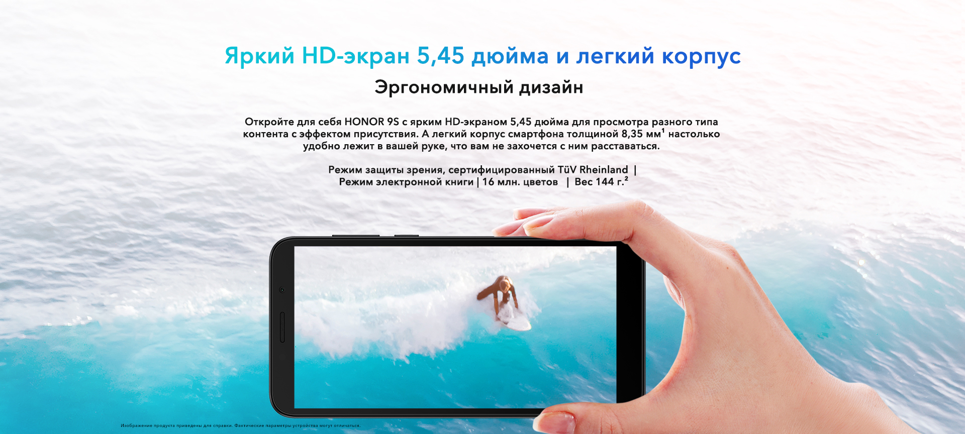 Смартфон HONOR 9S red 2/32 GB красный купить по цене 6990 ₽ в  интернет-магазине KazanExpress