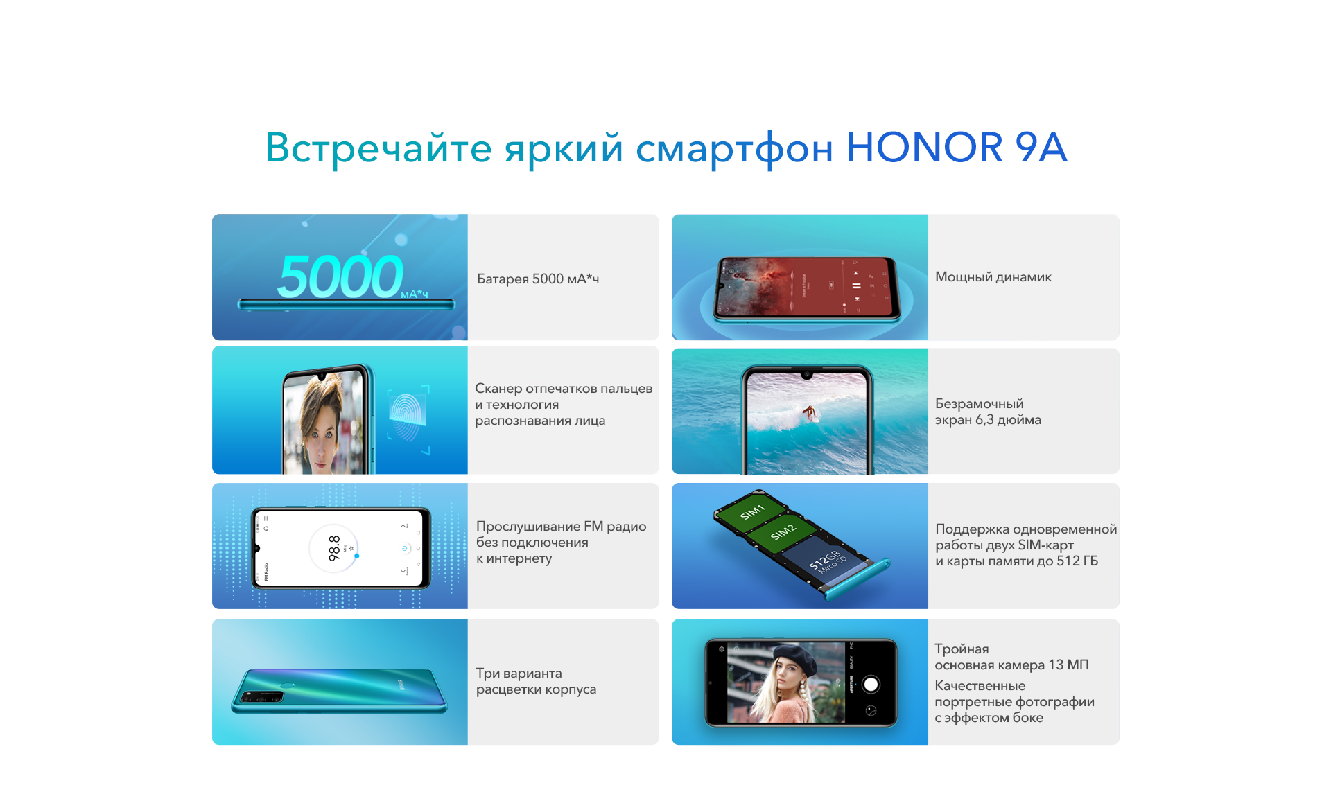 Honor 10 карта памяти