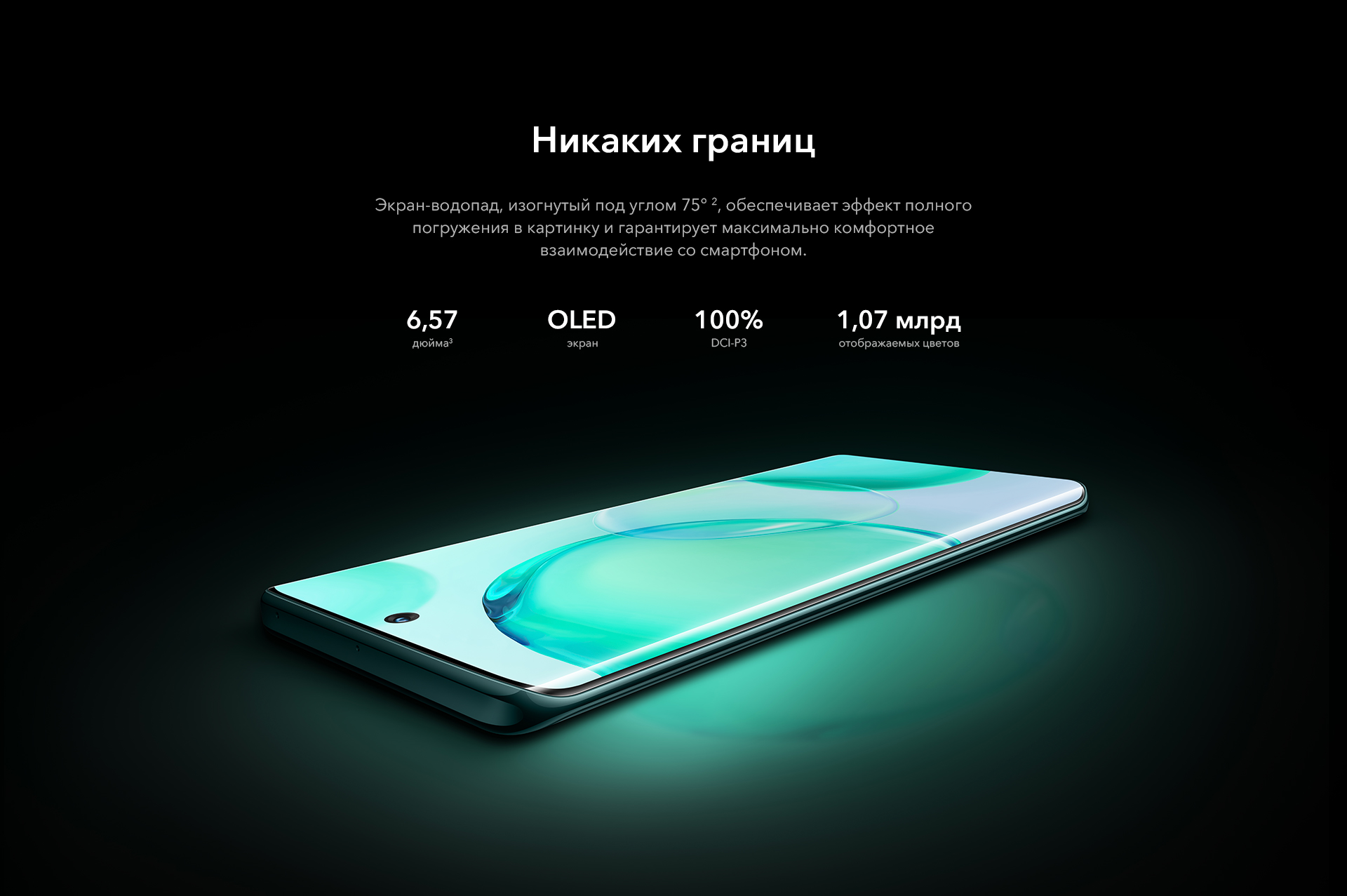 10i_pc_ru_01.jpg