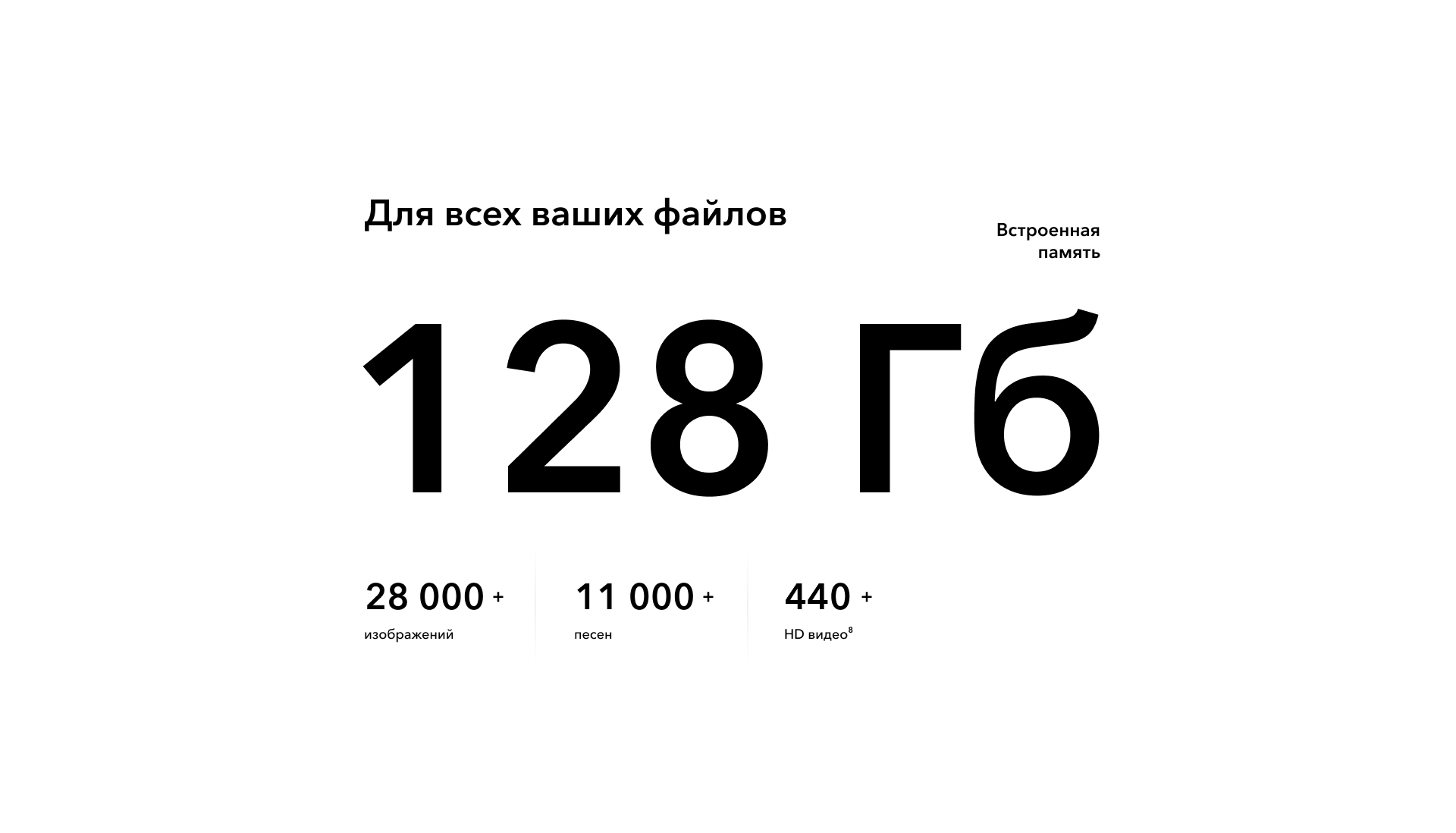 10i_pc_ru_01.jpg